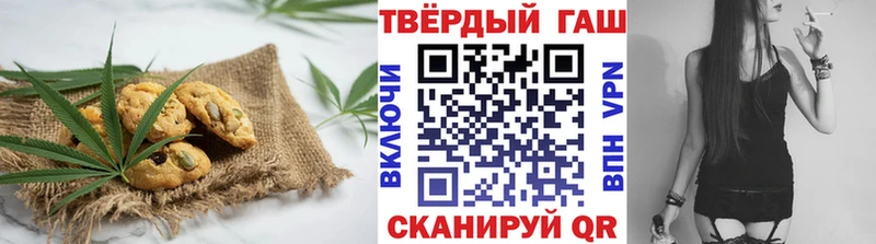 площадка наркотические препараты  Мураши  Cannafood марихуана 