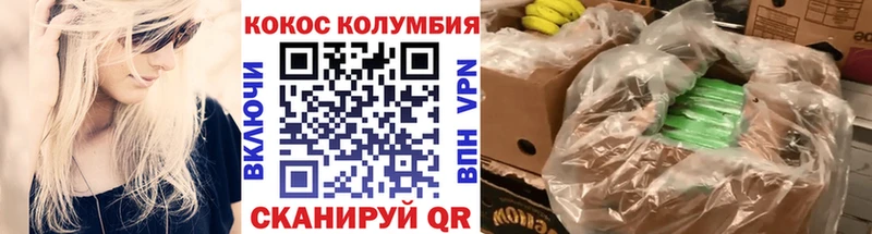 КОКАИН Fish Scale  Мураши 