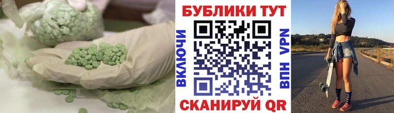 omg онион  Мураши  ЭКСТАЗИ ешки 
