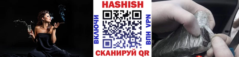 ГАШИШ Ice-O-Lator  где купить наркоту  Мураши 