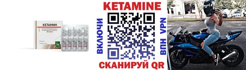 наркотики  Мураши  КЕТАМИН ketamine 
