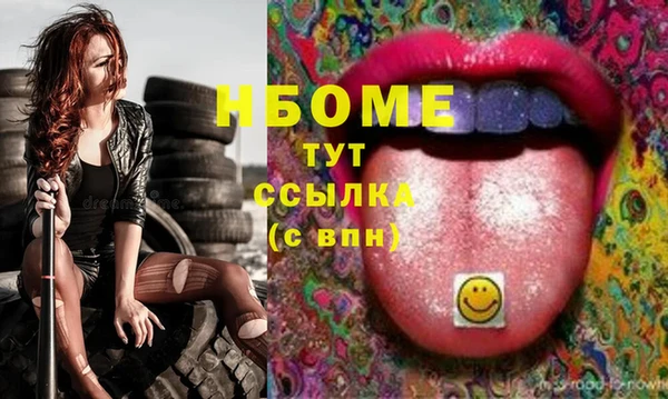 MDMA Кущёвская