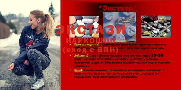 альфа пвп Алексин