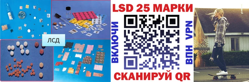 ЛСД экстази кислота  где можно купить наркотик  Мураши 