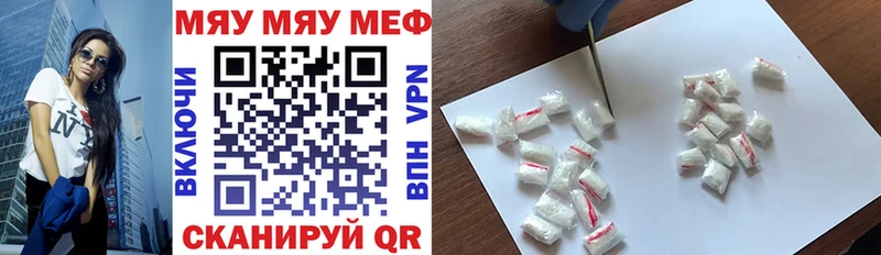 Мефедрон VHQ  где можно купить наркотик  Мураши 