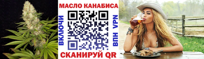 дарнет шоп  Мураши  ТГК концентрат 